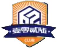 武漢三鎮(zhèn)B隊